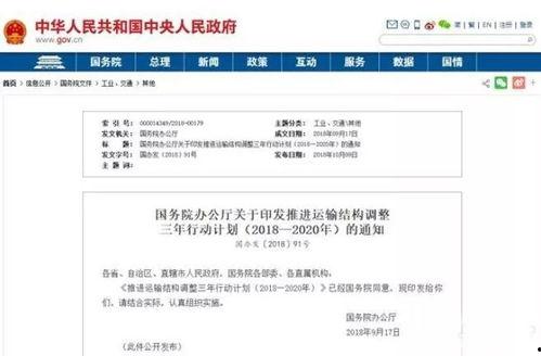 宁波看看新闻爆料邮箱,聚焦民生，倾听民声  第3张