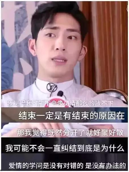 圈内爆料井柏然倪妮复合,昔日情侣再续前缘？