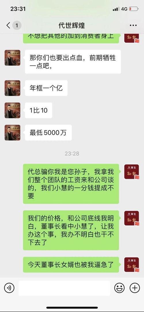 爆料大王樊小慧视频全集,真实生活与网络传闻的碰撞 第1张 爆料大王樊小慧视频全集,真实生活与网络传闻的碰撞 第1张