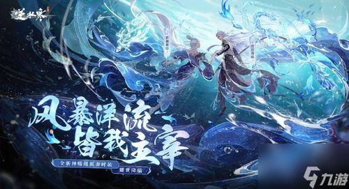 逆水寒新顶奢最新爆料,揭秘古代江湖的奢华生活 第2张 逆水寒新顶奢最新爆料,揭秘古代江湖的奢华生活 第2张